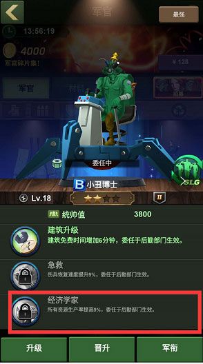 兵人大战九游版_wishdown.com 兵人大战九游版_wishdown.com