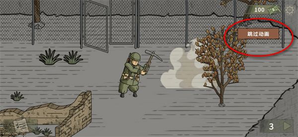 黑色边境2手游 Black Border 2_wishdown.com 黑色边境2手游 Black Border 2_wishdown.com