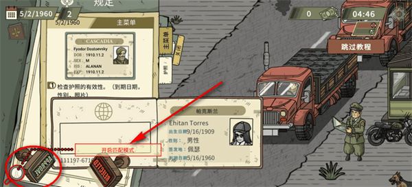 黑色边境2手游 Black Border 2_wishdown.com 黑色边境2手游 Black Border 2_wishdown.com