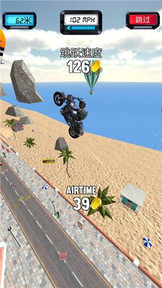 自行车跳跃官方版_wishdown.com 自行车跳跃官方版_wishdown.com