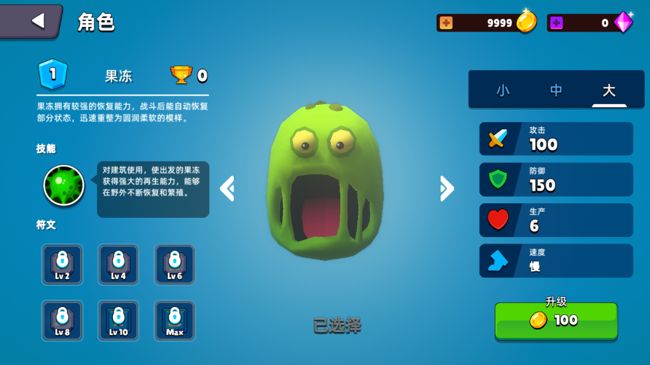 史莱姆大作战手游_wishdown.com 史莱姆大作战手游_wishdown.com