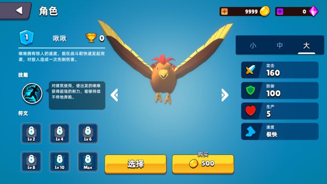 史莱姆大作战手游_wishdown.com 史莱姆大作战手游_wishdown.com