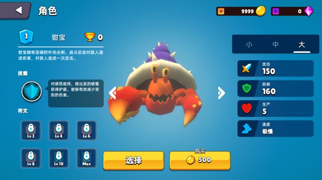 史莱姆大作战手游_wishdown.com 史莱姆大作战手游_wishdown.com