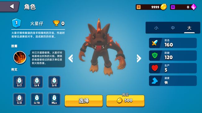 史莱姆大作战手游_wishdown.com 史莱姆大作战手游_wishdown.com