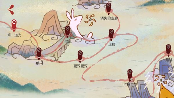 追光人手游官方版_wishdown.com 追光人手游官方版_wishdown.com