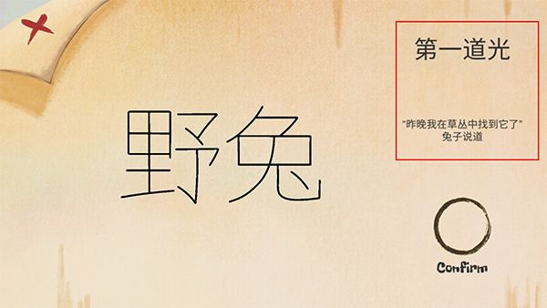 追光人手游官方版_wishdown.com 追光人手游官方版_wishdown.com