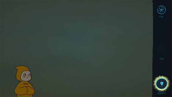 追光人手游官方版_wishdown.com 追光人手游官方版_wishdown.com