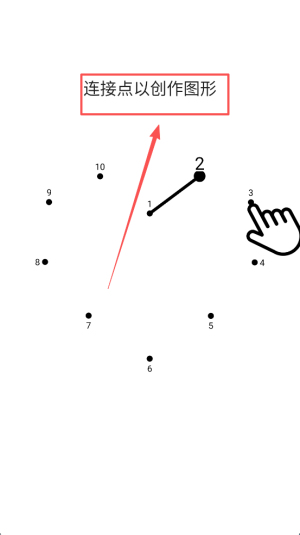 速点成画2025最新版下载v1.2.1_wishdown.com 速点成画2025最新版下载v1.2.1_wishdown.com
