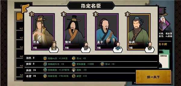 无悔华夏手游_wishdown.com 无悔华夏手游_wishdown.com