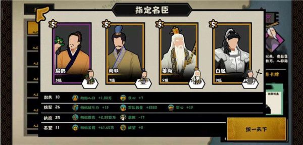 无悔华夏手游_wishdown.com 无悔华夏手游_wishdown.com