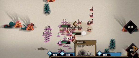 无悔华夏手游_wishdown.com 无悔华夏手游_wishdown.com