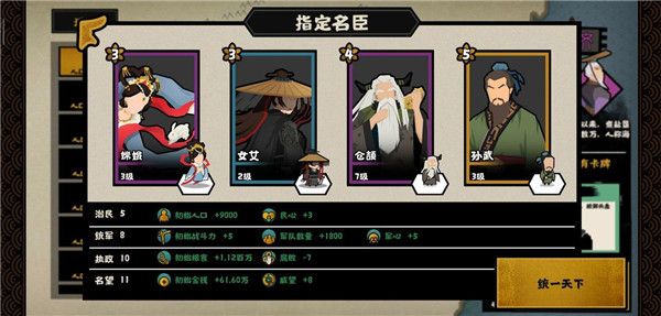 无悔华夏手游_wishdown.com 无悔华夏手游_wishdown.com