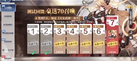 奥奇传说手游_wishdown.com 奥奇传说手游_wishdown.com