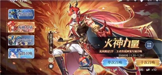 奥奇传说手游_wishdown.com 奥奇传说手游_wishdown.com