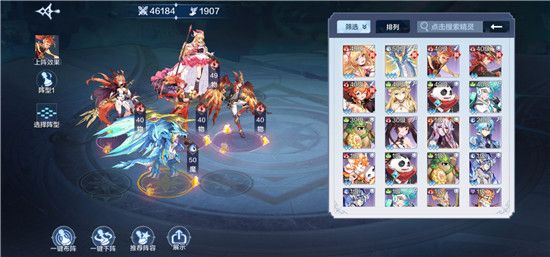 奥奇传说手游_wishdown.com 奥奇传说手游_wishdown.com