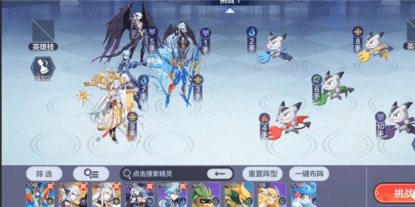 奥奇传说手游_wishdown.com 奥奇传说手游_wishdown.com