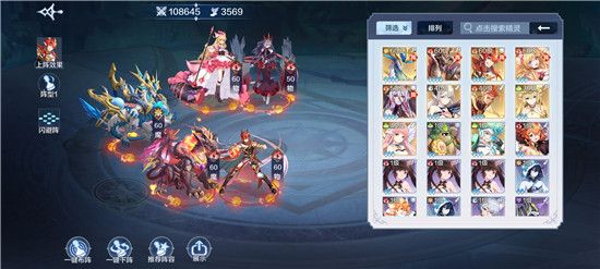 奥奇传说手游_wishdown.com 奥奇传说手游_wishdown.com