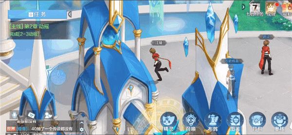 奥奇传说手游_wishdown.com 奥奇传说手游_wishdown.com