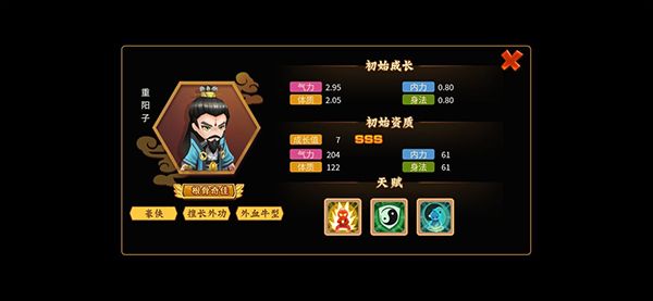 一代掌门官方版_wishdown.com 一代掌门官方版_wishdown.com