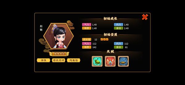 一代掌门官方版_wishdown.com 一代掌门官方版_wishdown.com