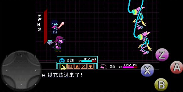 4章手游正式版_wishdown.com 4章手游正式版_wishdown.com