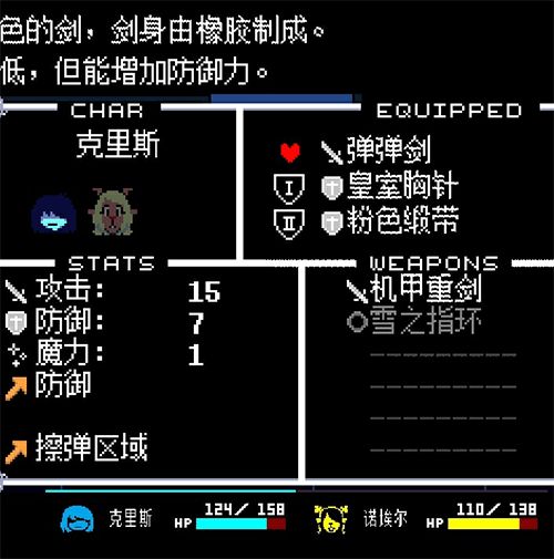 4章手游正式版_wishdown.com 4章手游正式版_wishdown.com