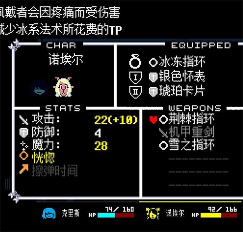 4章手游正式版_wishdown.com 4章手游正式版_wishdown.com