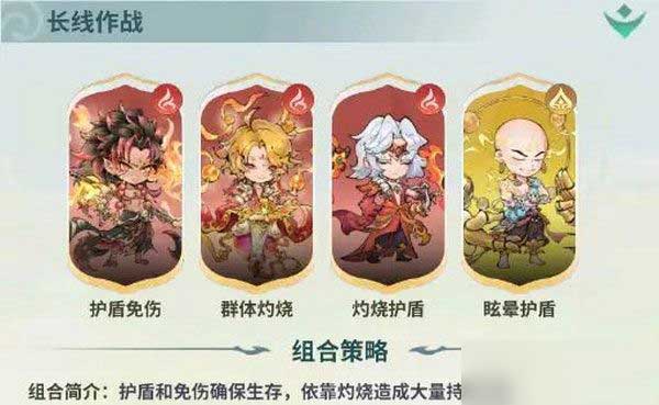 翻滚吧天神官方版_wishdown.com 翻滚吧天神官方版_wishdown.com