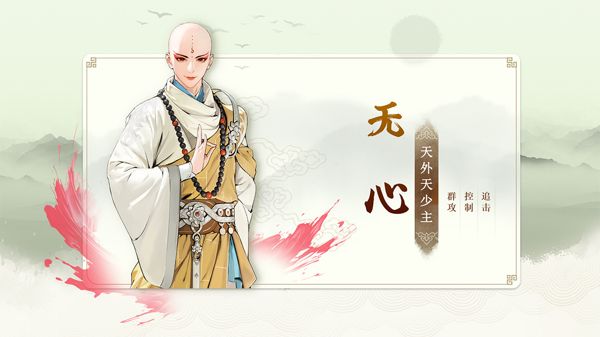 少年歌行风花雪月官方版_wishdown.com 少年歌行风花雪月官方版_wishdown.com