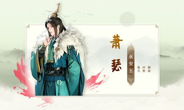 少年歌行风花雪月官方版_wishdown.com 少年歌行风花雪月官方版_wishdown.com