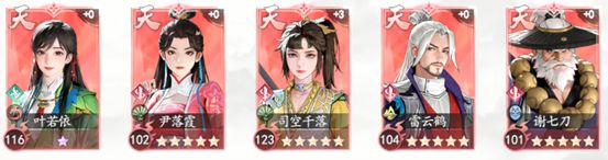 少年歌行风花雪月官方版_wishdown.com 少年歌行风花雪月官方版_wishdown.com