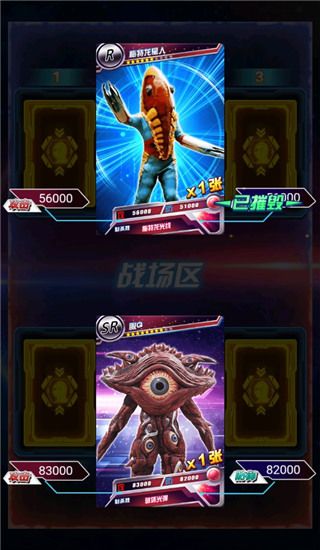 奥特曼抽卡王官方版_wishdown.com 奥特曼抽卡王官方版_wishdown.com