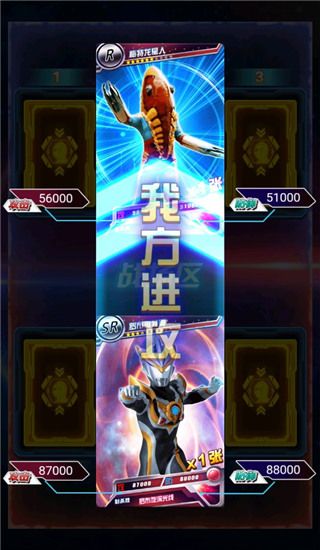 奥特曼抽卡王官方版_wishdown.com 奥特曼抽卡王官方版_wishdown.com