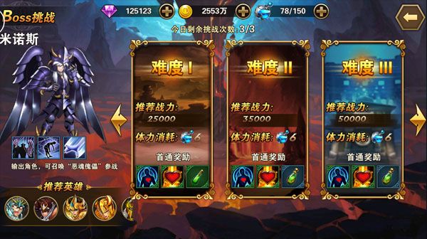 圣斗士星矢重生官服_wishdown.com 圣斗士星矢重生官服_wishdown.com