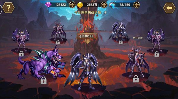 圣斗士星矢重生官服_wishdown.com 圣斗士星矢重生官服_wishdown.com