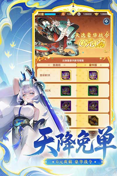 道友请留步0.1折扣版_wishdown.com 道友请留步0.1折扣版_wishdown.com