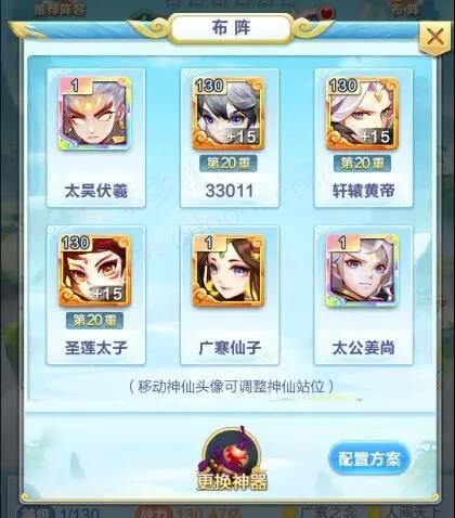 道友请留步0.1折扣版_wishdown.com 道友请留步0.1折扣版_wishdown.com