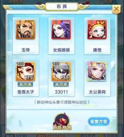 道友请留步0.1折扣版_wishdown.com 道友请留步0.1折扣版_wishdown.com