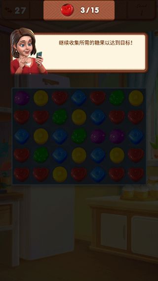 糖果庄园家居设计官方版休闲解压手游_wishdown.com 糖果庄园家居设计官方版休闲解压手游_wishdown.com