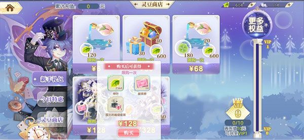 小花仙华为版_wishdown.com 小花仙华为版_wishdown.com