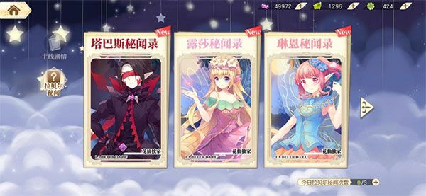 小花仙华为版_wishdown.com 小花仙华为版_wishdown.com