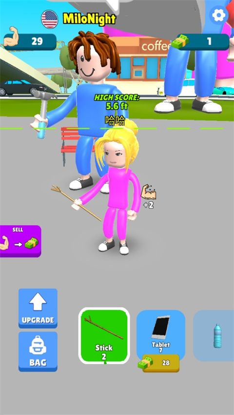 肌肉甜心官方版_wishdown.com 肌肉甜心官方版_wishdown.com