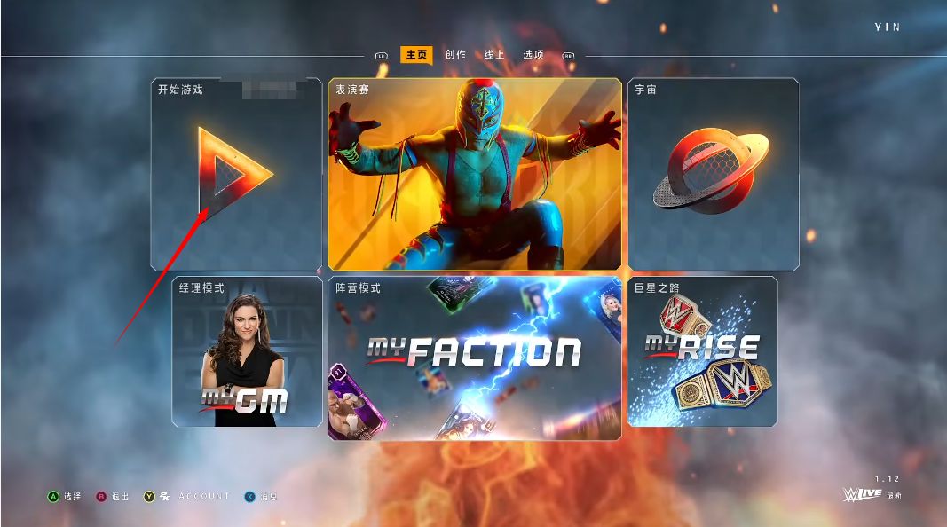 WWE2K22_wishdown.com WWE2K22_wishdown.com