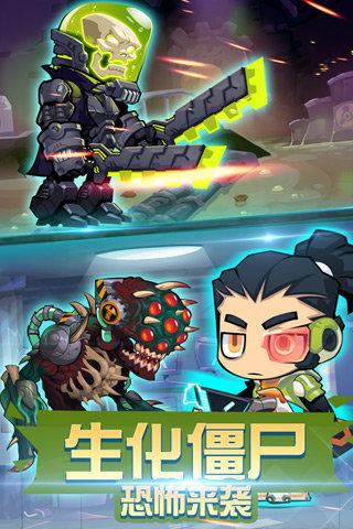 僵尸突击队安卓免费下载v1.6.1_wishdown.com 僵尸突击队安卓免费下载v1.6.1_wishdown.com