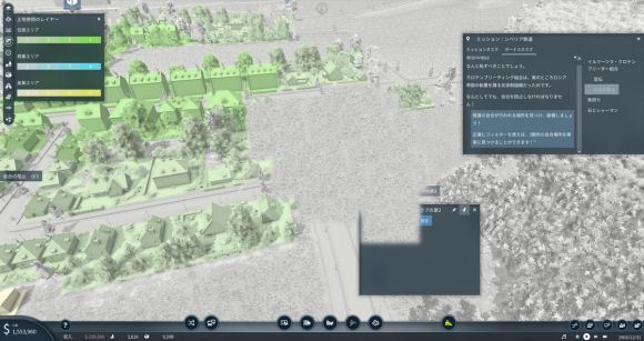 狂热运输2手游中文版_wishdown.com 狂热运输2手游中文版_wishdown.com