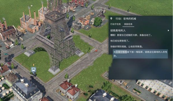 狂热运输2手游中文版_wishdown.com 狂热运输2手游中文版_wishdown.com