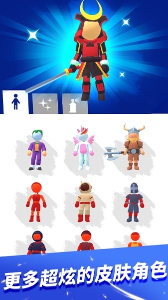 疾速酷跑免广告版最新apk下载v1.1.2_wishdown.com 疾速酷跑免广告版最新apk下载v1.1.2_wishdown.com