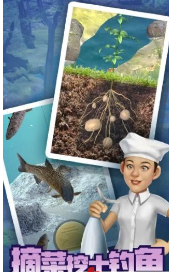 赶山赶海开饭店1.1.5版最新apk下载v1.1.2_wishdown.com 赶山赶海开饭店1.1.5版最新apk下载v1.1.2_wishdown.com