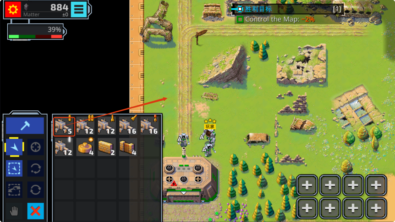 复古指挥官下载手机版v2.0.32_wishdown.com 复古指挥官下载手机版v2.0.32_wishdown.com