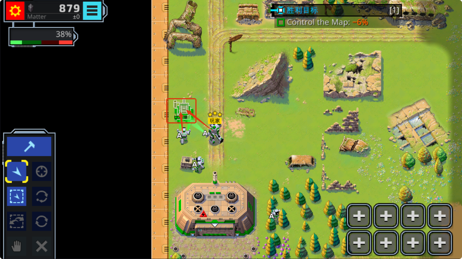 复古指挥官下载手机版v2.0.32_wishdown.com 复古指挥官下载手机版v2.0.32_wishdown.com